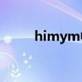 himym中老妈的tracy（himym）