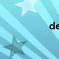 delphi官网（delphi）