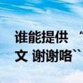 谁能提供 “李胜基-断念  ” 的歌词中文+韩文 谢谢咯``