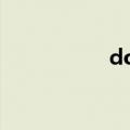 doc88下载（doc88）