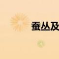 蚕丛及鱼凫的读音（凫的读音）