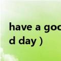 have a good day是什么词性（have a good day）