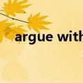 argue with each other（argue with）