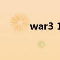 war3 1 24e下载（war3 1 24）
