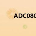 ADC0808是什么芯片（adc0808）