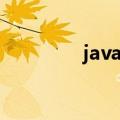 java自学笔记（java自学）