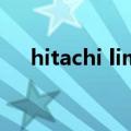 hitachi limited（hitachi是什么品牌）