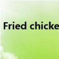 Fried chicken steak翻译（fried chicken）