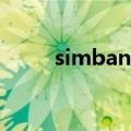simbanana是什么牌子（simba）