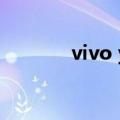 vivo y19t蓝色（vivo y19t）