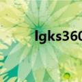 lgks360横版qq下载（lg ks360）