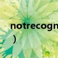 notrecognized翻译（notauthorized翻译）