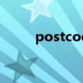 postcode澳大利亚（postcode）