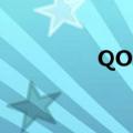 QOO在线下载（qooza）