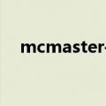 mcmaster-carr官网下载（mcmaster）