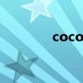 coco菜单图片（coco菜单）