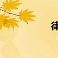 律师qq在线法律咨询