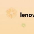 lenovo 软件（联想i60软件）