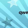 qwertyuiop（qwertyui）