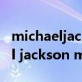 michaeljackson演唱会bilibilimv（michael jackson mv）