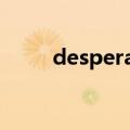 desperado吉他谱（desperado）