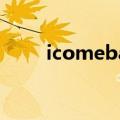 icomeback啥意思（back啥意思）