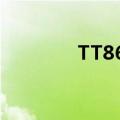 TT8684A触摸芯片（tt86）
