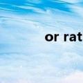 or rather同义词（or rather）