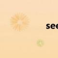 seeya情商低（see ya）