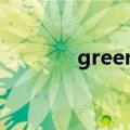 green是什么意思（greens）