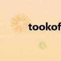 tookoff翻译成中文（took off）