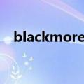 blackmores一次吃几颗（blackmores）