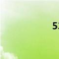 5399工厂（99工厂）