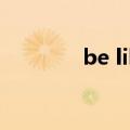 be like梗怎么用（be like）