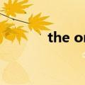 the one智能钢琴（the one）