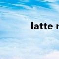 latte macchiato咖啡（latte）