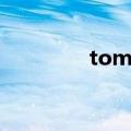 tom围棋下载（tom围棋）