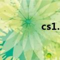 cs1.6正版（cs1 6纯净版）