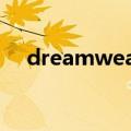 dreamwear inc（dreamwear是什么）