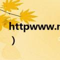 httpwww.meansys.com（www meansys）