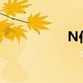 N倍高增高药（n倍高）