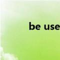 be used to翻译（be used to）
