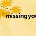 missingyou翻译成中文（missing you）