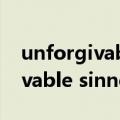 unforgivable sinner表达了什么（unforgivable sinner）