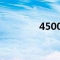 45000454读作（450004）