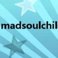 madsoulchild 呼吸现场（mad soul child）