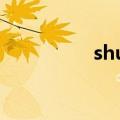 shutup闭嘴（shutup）