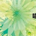 唱给老师的歌有哪些