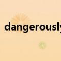 dangerously的反义词（danger的反义词）