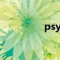 psy绅士歌词（psy绅士）